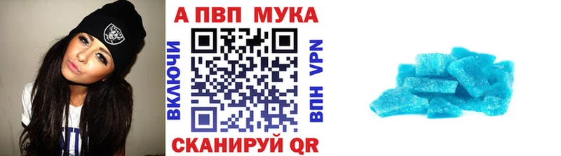 Купить наркотики сайты Владимир COCAIN  ГАШИШ  APVP  Марихуана 