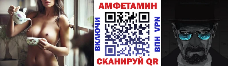 АМФ Premium  Владимир 