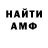 Кетамин VHQ EGOR DANCE