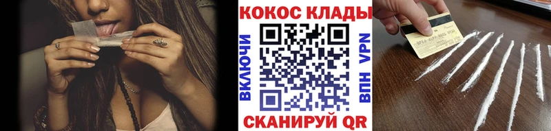 Cocaine Перу  Владимир 