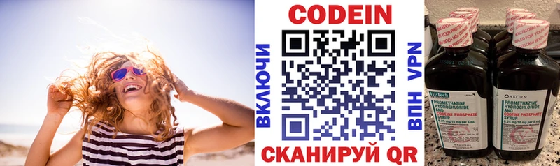 OMG   Владимир  Codein Purple Drank 