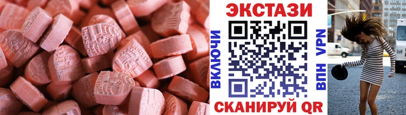 Ecstasy 300 mg Владимир