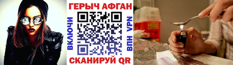 Героин хмурый  Владимир 