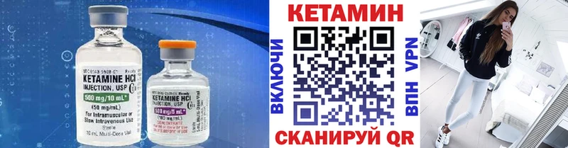 Кетамин ketamine  купить  цена  Владимир 