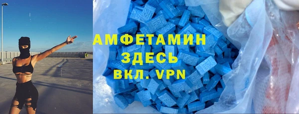 меф Вязьма