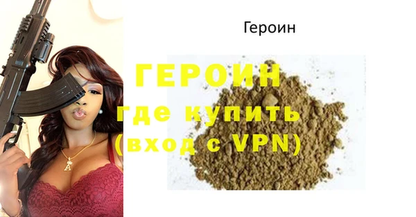 марки lsd Вяземский