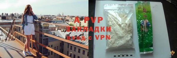 марки lsd Вяземский