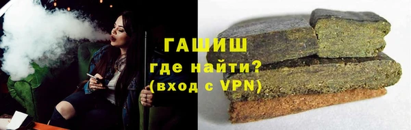 марки lsd Вяземский