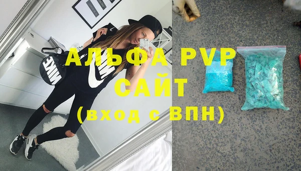 марки lsd Вяземский