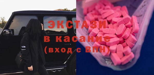 марки lsd Вяземский