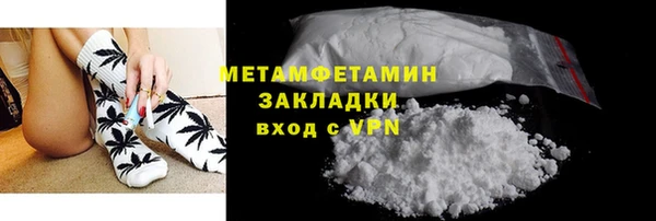 меф Вязьма