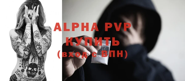 марки lsd Вяземский