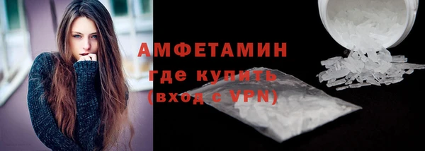 марки lsd Вяземский