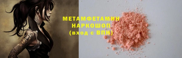 марки lsd Вяземский