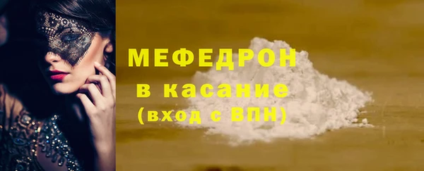 меф Вязьма