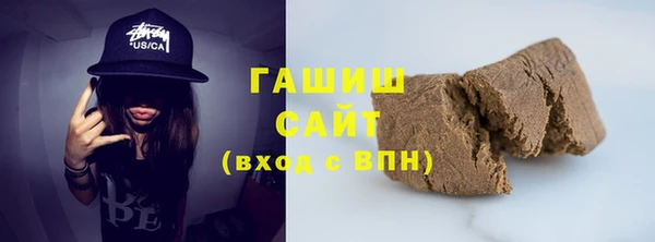 марки lsd Вяземский