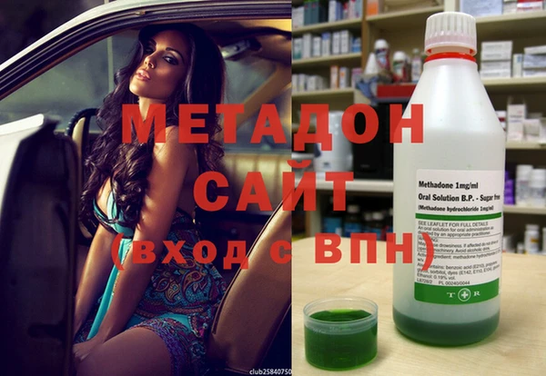 марки lsd Вяземский