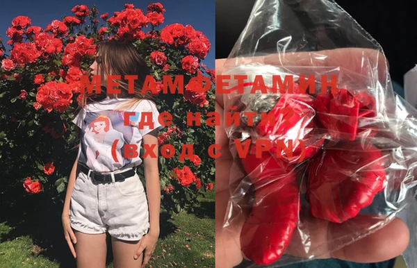 меф Вязьма