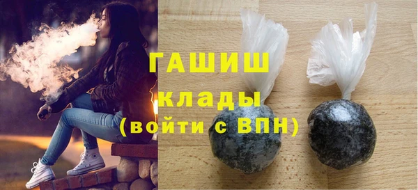 гашиш Сатка