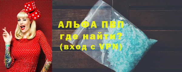 марки lsd Вяземский