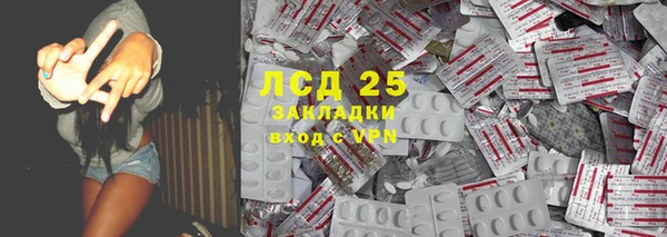марки lsd Вяземский