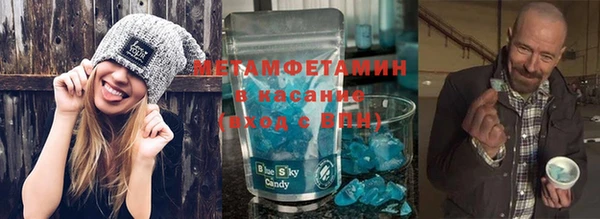 меф Вязьма