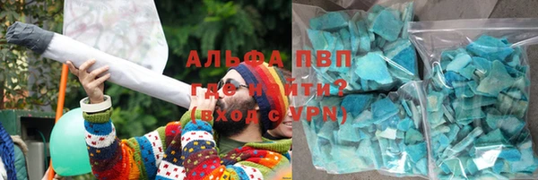 меф Вязьма