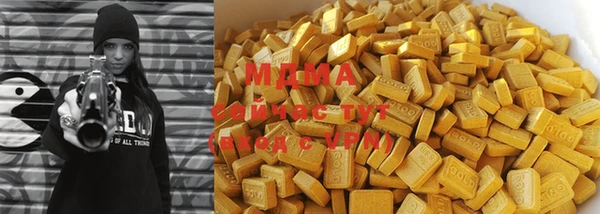 меф Вязьма