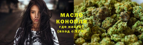 стафф Саяногорск