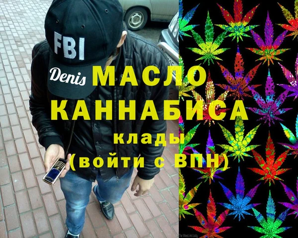 меф Вязьма