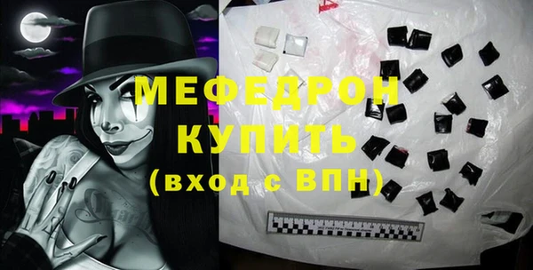 меф Вязьма