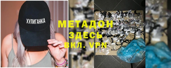 меф Вязьма