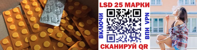 LSD-25 экстази кислота  Владимир 
