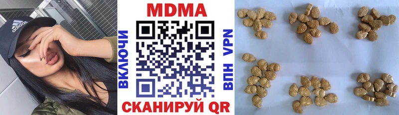 что такое наркотик  Владимир  MDMA молли 
