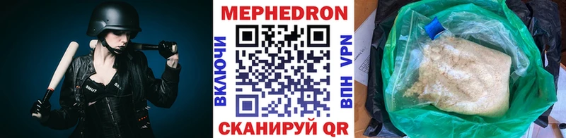 Мефедрон mephedrone  купить  цена  это как зайти  Владимир 