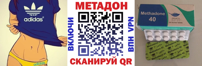закладки  Владимир  МЕТАДОН белоснежный 
