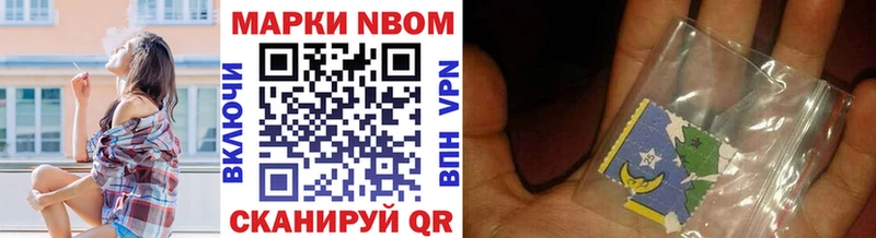 Марки N-bome 1,5мг продажа наркотиков Владимир