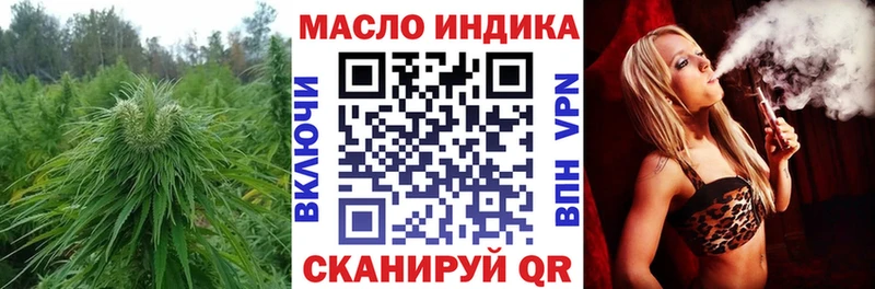 Дистиллят ТГК THC oil что такое наркотик Владимир